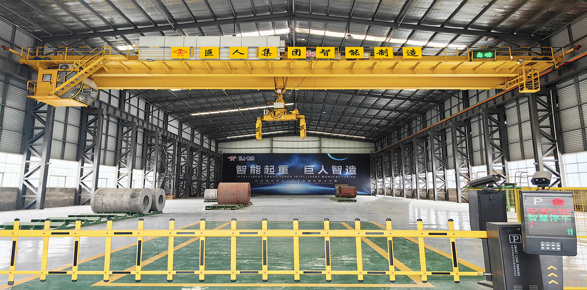 Henan Juren Crane Group Co., Ltd.
